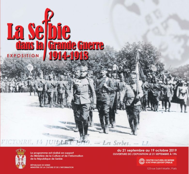 Du 21 septembre au 19 octobre 2019 : « La Serbie dans la Grande Guerre 1914-1918 »